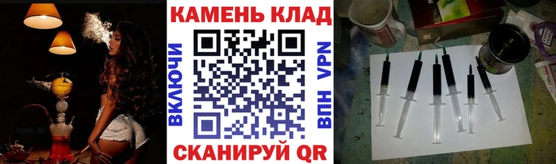 Где купить Большой Камень НБОМе A-PVP ГАШ Конопля АМФЕТАМИН