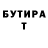 АМФЕТАМИН Розовый its ksusha