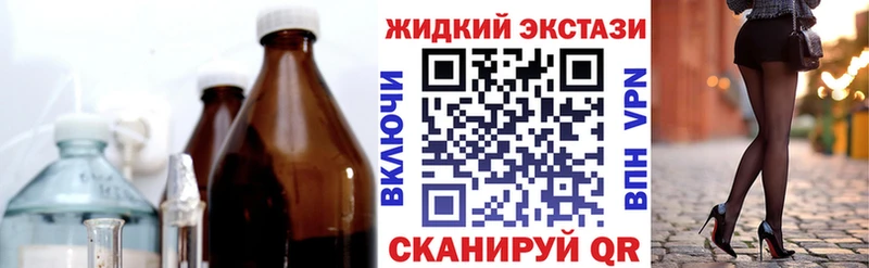 БУТИРАТ BDO 33% shop наркотические препараты Большой Камень