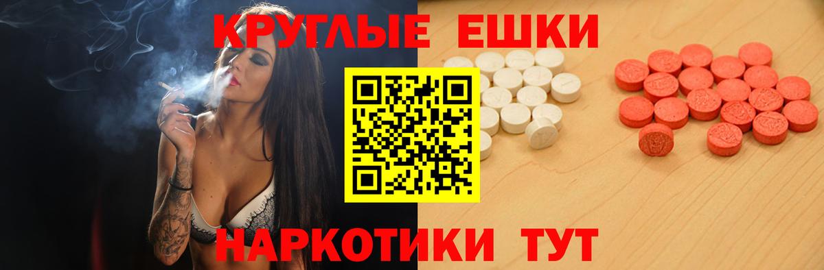 Большой Камень  ЭКСТАЗИ  Вход с VPN  ЭКСТАЗИ DUBAI  ЭКСТАЗИ 280 MDMA 