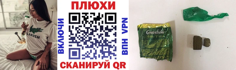 ГАШИШ хэш  наркотики  Большой Камень 