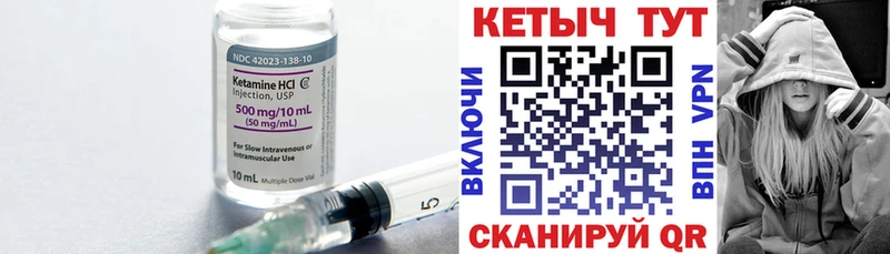 где купить наркоту  omg зеркало  Кетамин ketamine  Большой Камень 