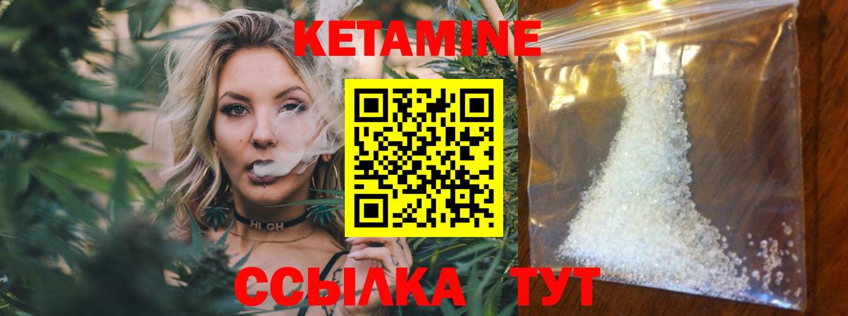 Большой Камень  ссылка на мегу вход  Вход с VPN  Кетамин ketamine  КЕТАМИН VHQ 