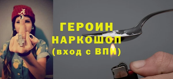 наркотики Заволжск