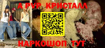 COCAINE Волжск