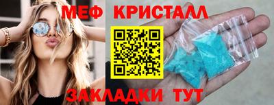 mdma Волжский