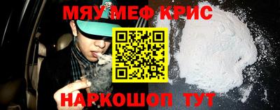 mdma Волжский