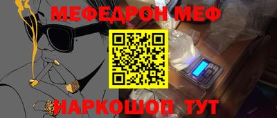 COCAINE Волжск