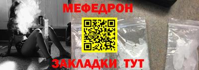 COCAINE Волжск