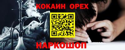 не бодяженный Волгодонск