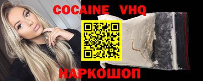 не бодяженный Волгодонск