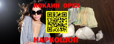 COCAINE Волжск