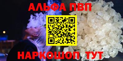 COCAINE Волжск