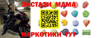 COCAINE Волжск
