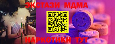 COCAINE Волжск