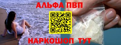 mdma Волжский