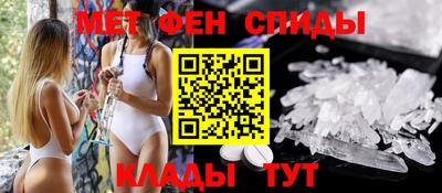 mdma Волжский