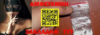 mdma Волжский