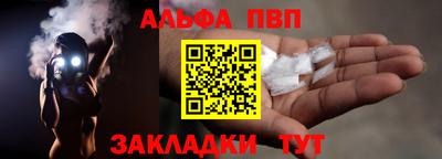 COCAINE Волжск