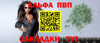 mdma Волжский