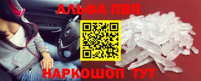 COCAINE Волжск
