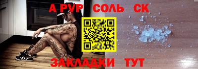 mdma Волжский
