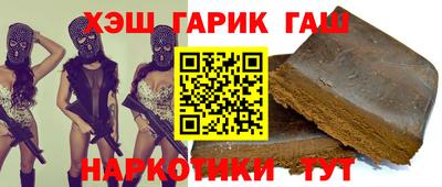 COCAINE Волжск