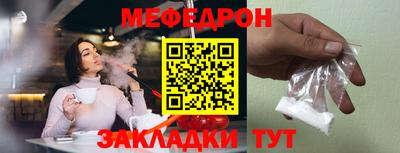 COCAINE Волжск