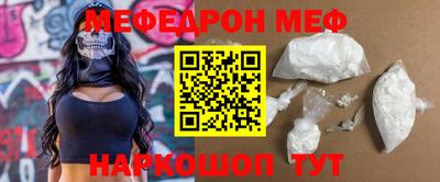 COCAINE Волжск