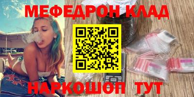 mdma Волжский