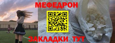 mdma Волжский