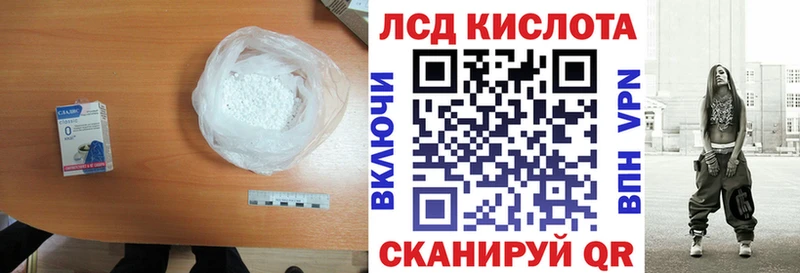 LSD-25 экстази кислота  Большой Камень 