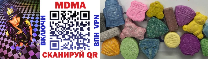 где можно купить   Большой Камень  МДМА кристаллы 