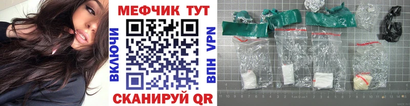 МЕГА ССЫЛКА  Большой Камень  Мефедрон мука 
