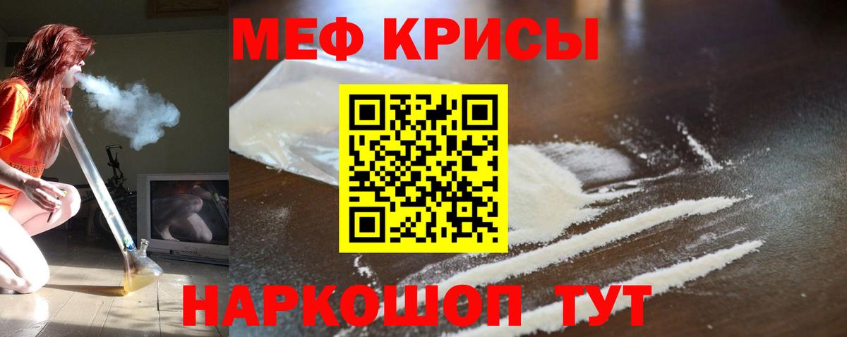 МЕФ  Большой Камень