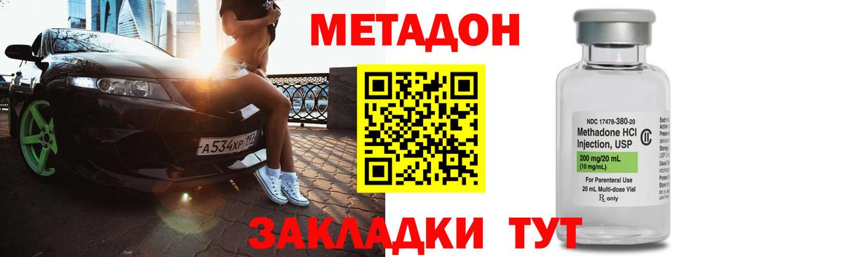 Конопля  ГАШИШ  КОКАИН  Большой Камень  ЭКСТАЗИ  ГАШ  Вход с VPN  МЕФ   МЕФ  Alpha-PVP СОЛЬ кристаллы 