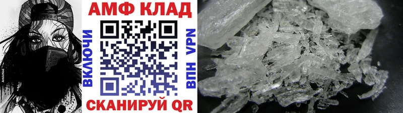Первитин винт купить наркотик Большой Камень