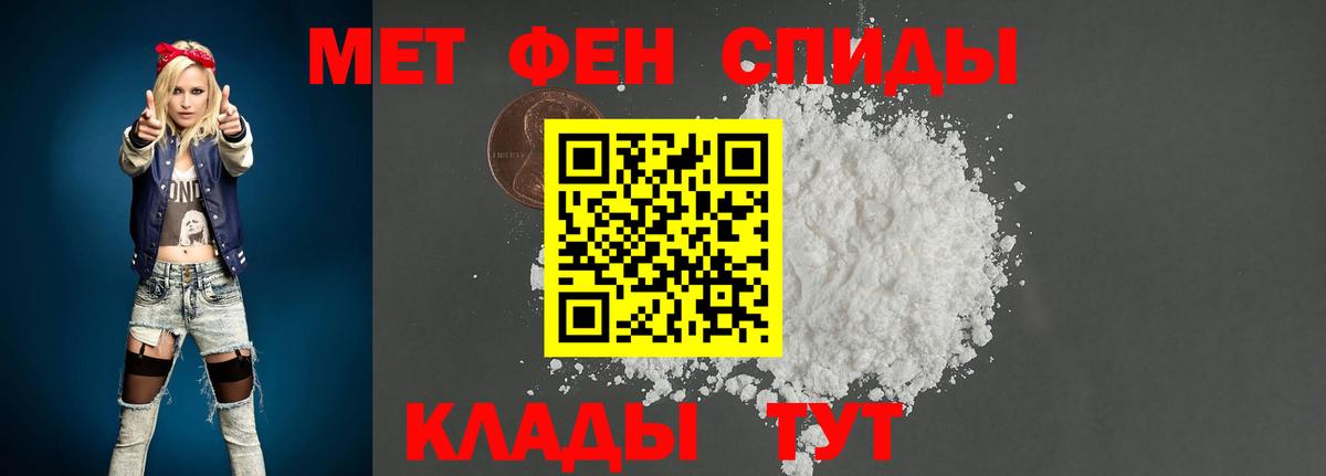 Большой Камень  Метамфетамин Methamphetamine  Метамфетамин Methamphetamine  Вход с VPN 