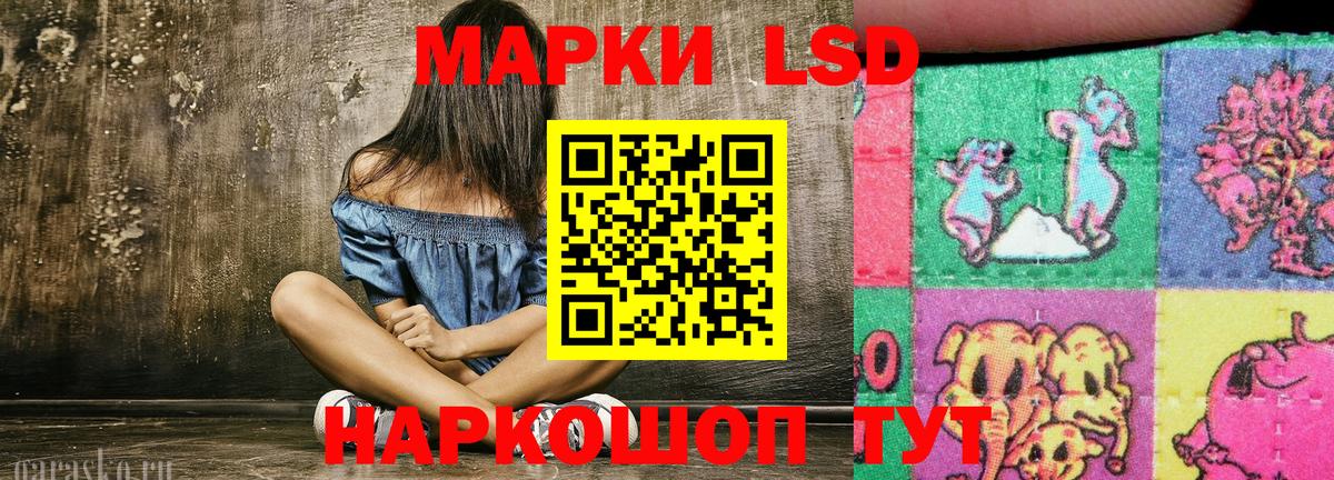 Марки N-bome 1,8мг  Вход с VPN  Марки N-bome 1,8мг  Большой Камень 