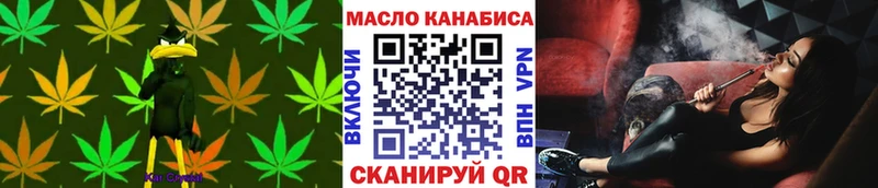 магазин  наркотиков  Большой Камень  ТГК вейп 