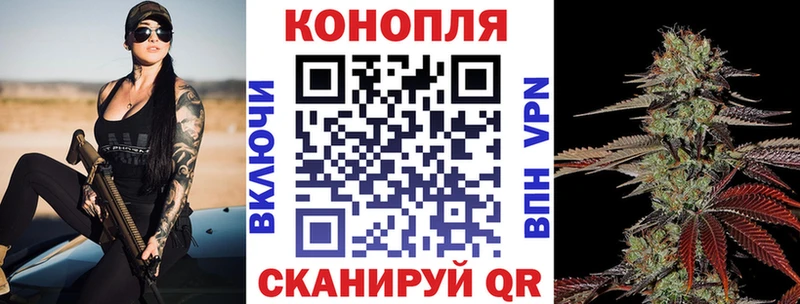 Каннабис марихуана  где продают   Большой Камень 