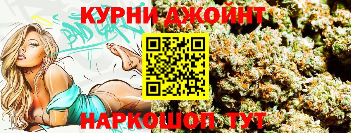 Большой Камень  Конопля план  Канабис White Widow  Бошки марихуана гибрид  Каннабис сатива  Вход с VPN 